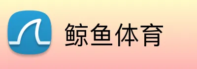 鲸鱼体育 Logo